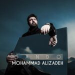دانلود آهنگ محمد علیزاده به نام گاندو